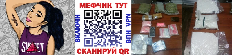Купить закладку Амфетамин  Codein  ГАШ  МЕФ  Каннабис  Cocaine  Кашин