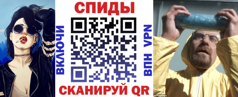 Амфетамин 98%  Купить закладки  Кашин 