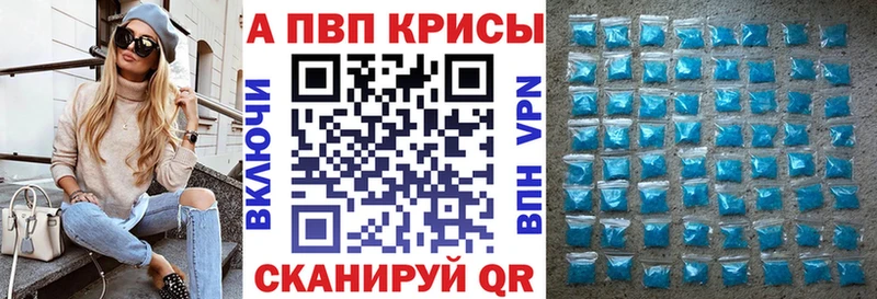 Купить закладки  Кашин  А ПВП Crystall 