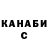 Метадон VHQ Yonn Scurles