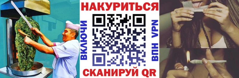 Купить где  Кашин  Еда ТГК конопля 