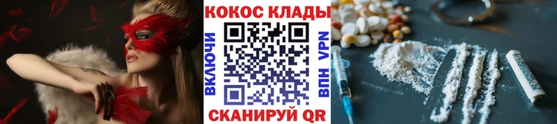 Кокаин Боливия  Купить закладки  Кашин 