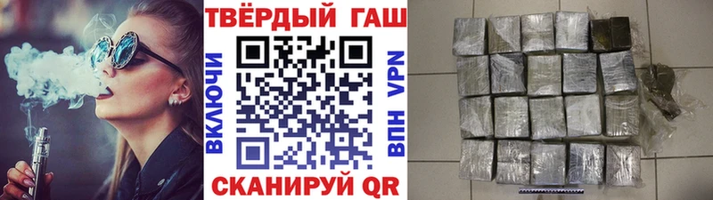 Гашиш индика сатива  Купить где  Кашин 