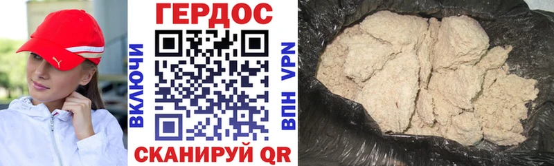 Купить  Кашин  ГЕРОИН Heroin 