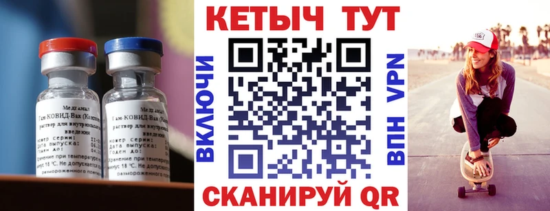 Купить где  Кашин  КЕТАМИН ketamine 