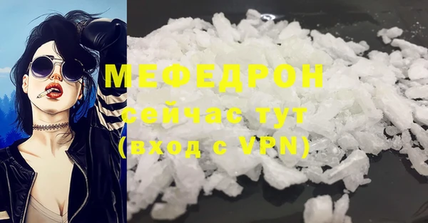 mdpv Дмитриев