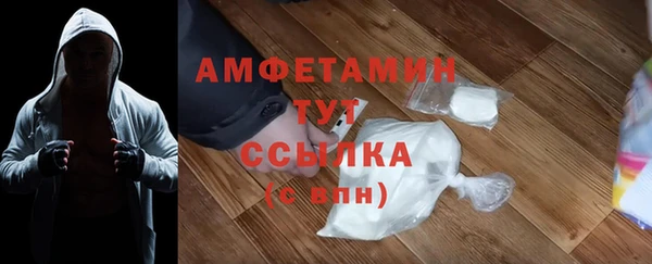 экстази Елабуга