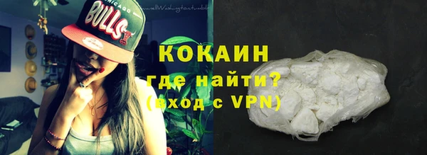 альфа пвп VHQ Дмитровск