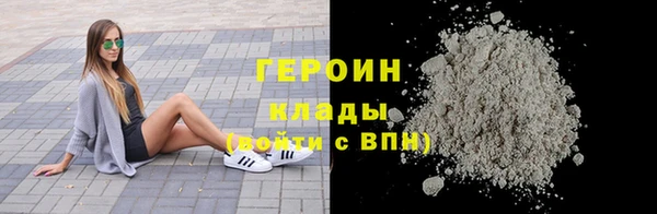 экстази Елабуга