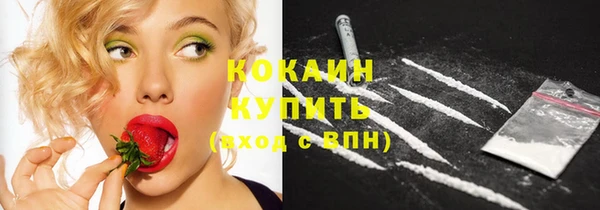 экстази Елабуга