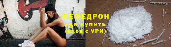 мескалин Ельня