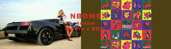 экстази Елабуга