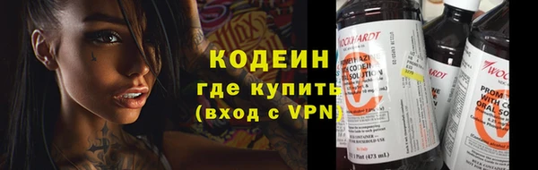 мескалин Ельня