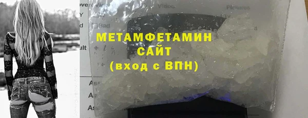 альфа пвп VHQ Дмитровск
