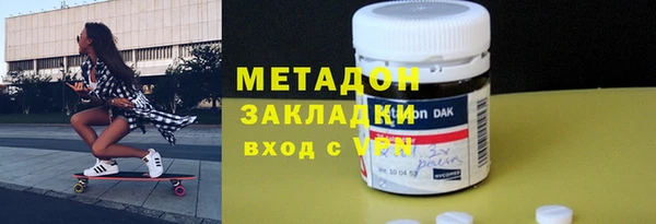 экстази Елабуга