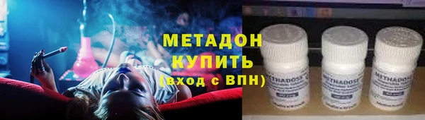 экстази Елабуга