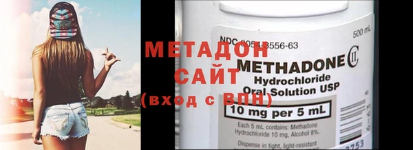 мескалин Ельня