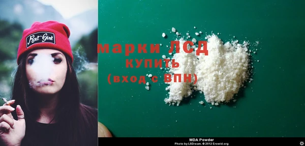 мескалин Ельня