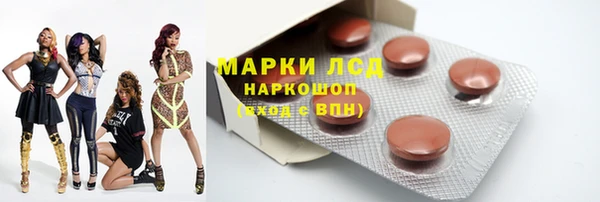 экстази Елабуга