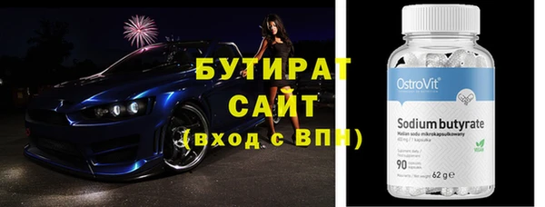экстази Елабуга