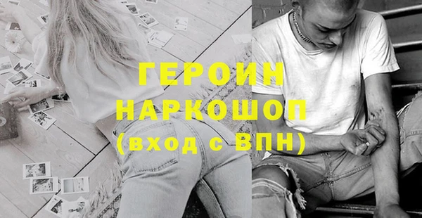 мескалин Ельня