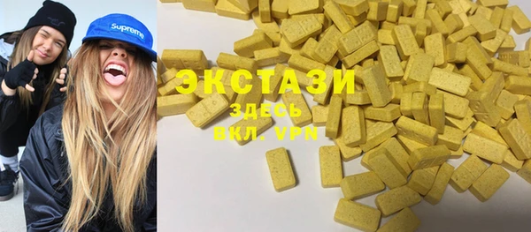 экстази Елабуга