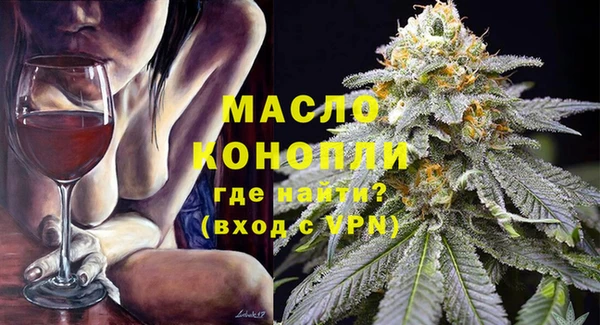 мескалин Ельня