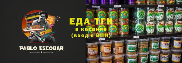 экстази Елабуга