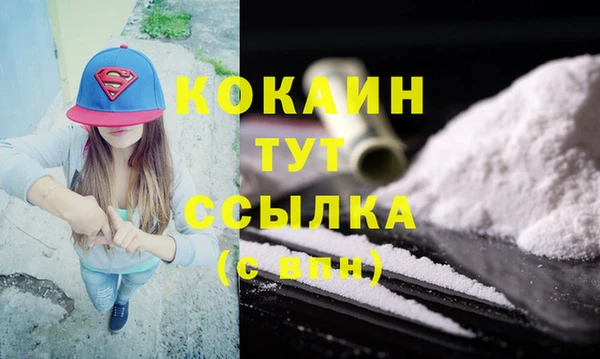 экстази Елабуга