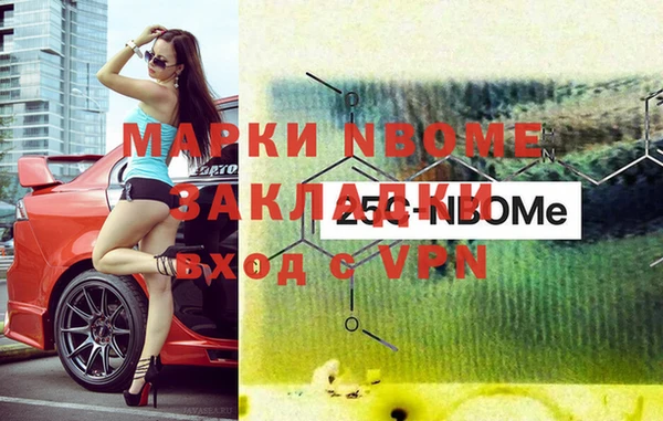 мескалин Ельня