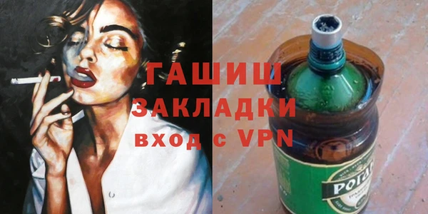 экстази Елабуга