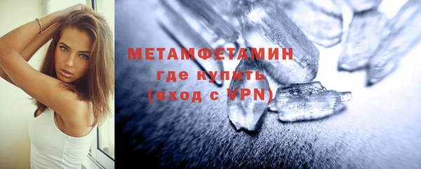 мескалин Ельня