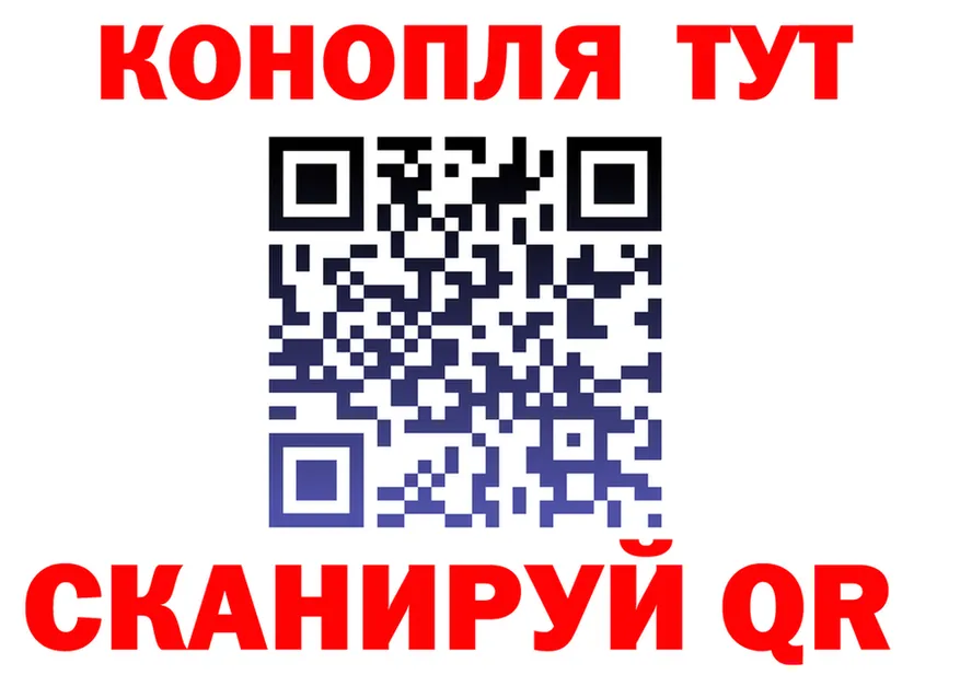 Canna-Cookies конопля tor даркнет гидра Кашин