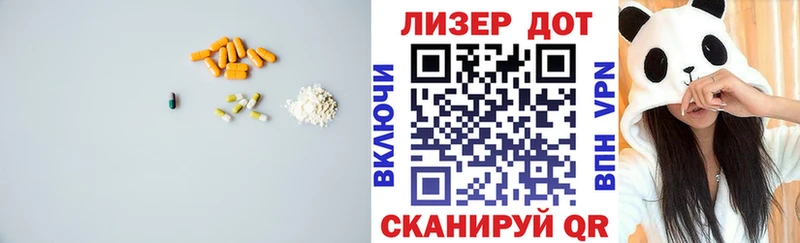 Лсд 25 экстази кислота Купить Кашин