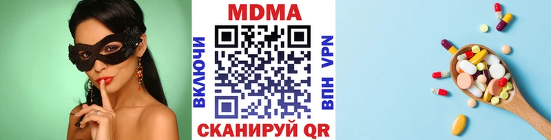 Купить где  Кашин  MDMA Molly 