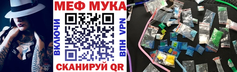 МЯУ-МЯУ 4 MMC  Купить где  Кашин 
