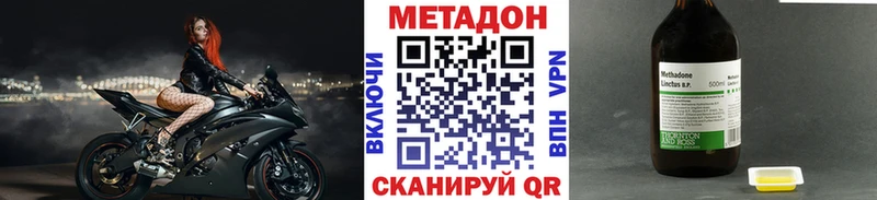 Купить  Кашин  МЕТАДОН VHQ 