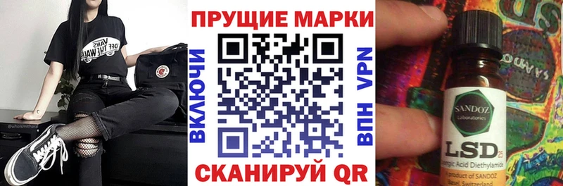 Наркотические марки 1,5мг  Купить где  Кашин 