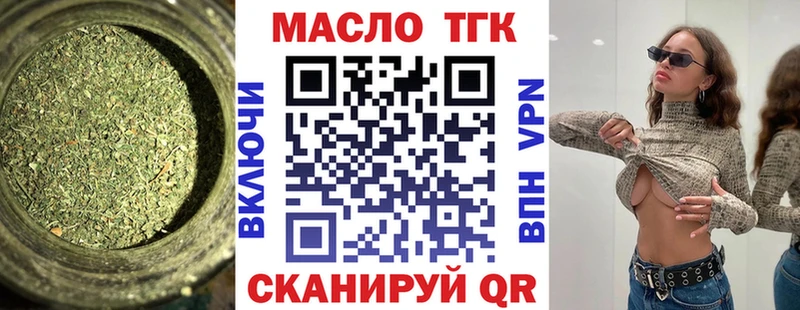 ТГК жижа  Купить  Кашин 